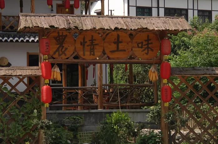 长阳农情土味民宿：宜昌长阳县龙舟坪郑家榜村土家族-农情土味民宿,影视