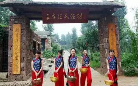 济宁桃源十三乡民宿：济宁市泗水泗张镇王家庄民俗村 桃源十三乡,影视