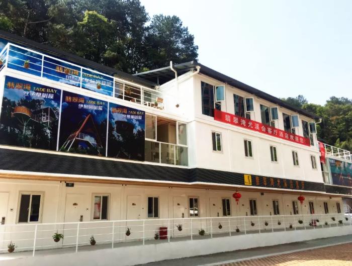 尤溪集装箱民宿-翡翠湾尤溪会客厅酒店：三明尤溪县尤溪会客厅酒店,影视