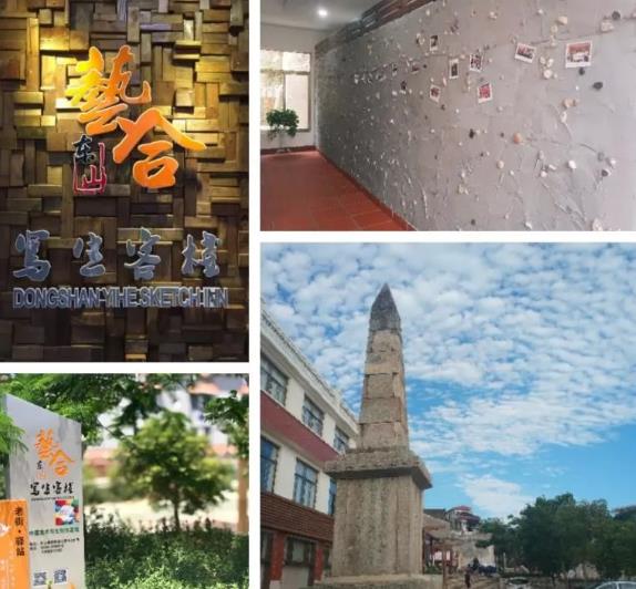 东山铜陵艺合写生客栈民宿：漳州市东山岛铜陵民宿-艺合写生客栈,影视