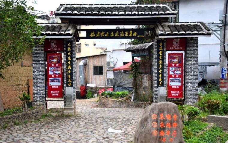 漳州南靖云水谣民宿云水古道写生基地：漳州南靖土楼云水谣景区民宿,影视