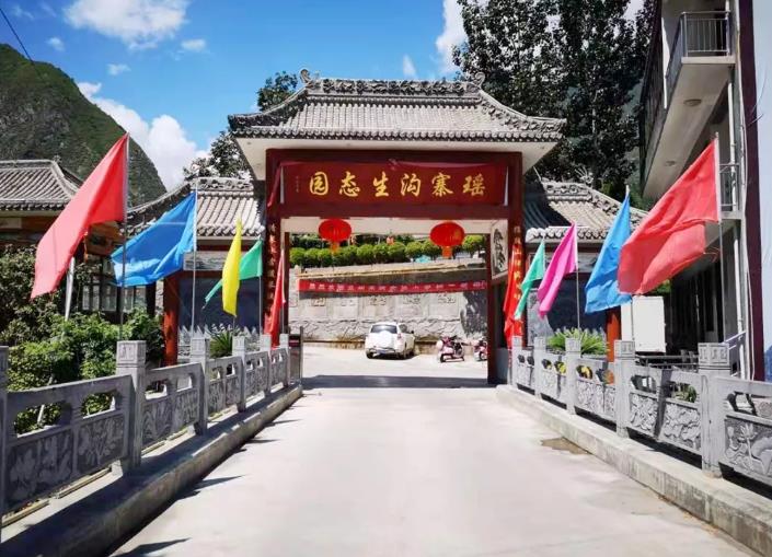 武都民宿森泰苑旅游度假村：陇南武都区姚寨镇曹家堡村森泰苑度假村,影视