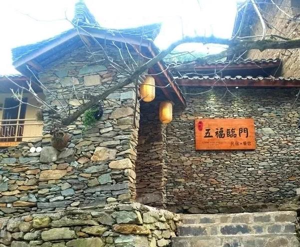 康县民宿朱家沟五福临门民宿客栈：陇南市康县岸门口镇朱家沟村民宿,影视