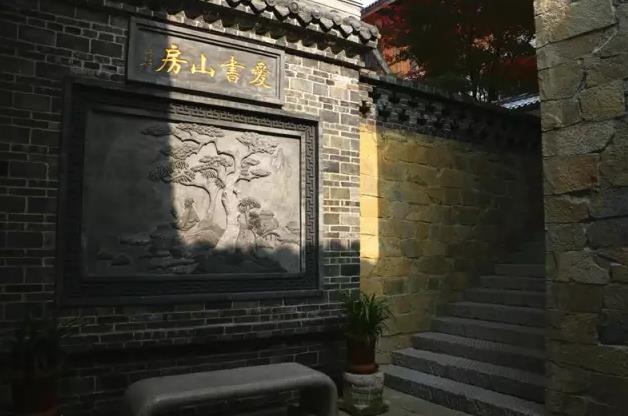 青岩古镇爱书山房文化客栈民宿：贵阳花溪区青岩古镇爱书山房民宿,影视