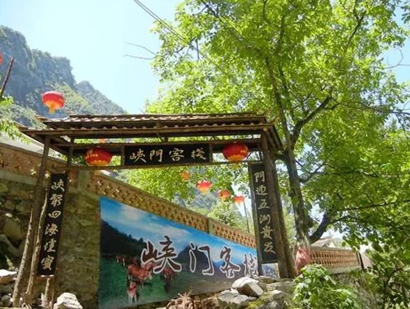 两当县云屏三峡民宿-峡门客栈：陇南两当县云屏镇峡门客栈,影视