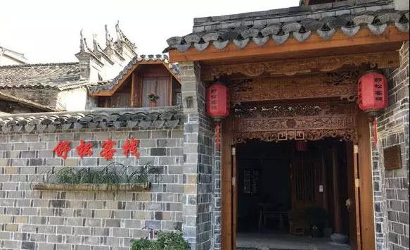 宁波宁海民宿舒松客栈：宁海县前童古镇景区民宿舒松客栈,影视