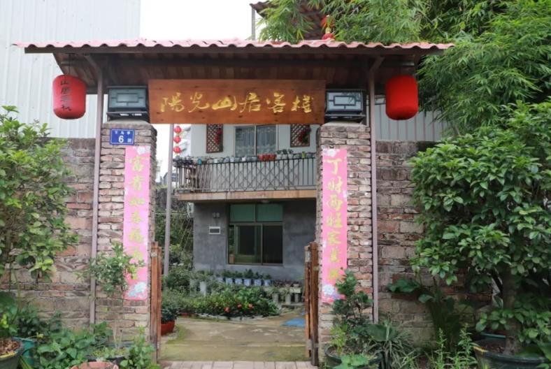 周宁民宿阳光山居客栈：宁德周宁县东洋溪花店民宿阳光山居客栈,影视