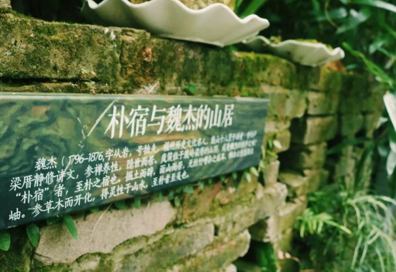 福州岚筑民宿：福州晋安区宦溪镇鼓岭古道岚筑民宿,影视