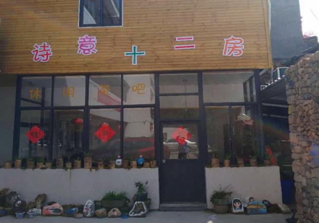 奉化写意岩头民宿:宁波奉化溪口写意岩头民宿艺术写生基地,影视