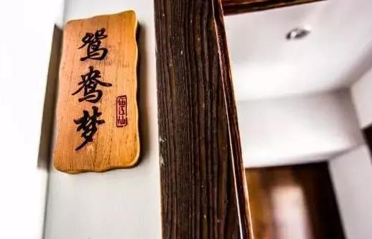 沙溪古镇民宿临江仙：苏州太仓沙溪临江仙民宿-茶艺主题,影视