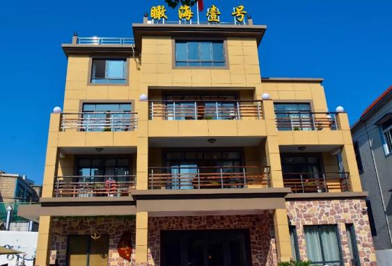 洋山岛瞰海壹号民宿：浙江舟山市嵊泗洋山镇瞰海壹号民宿,影视