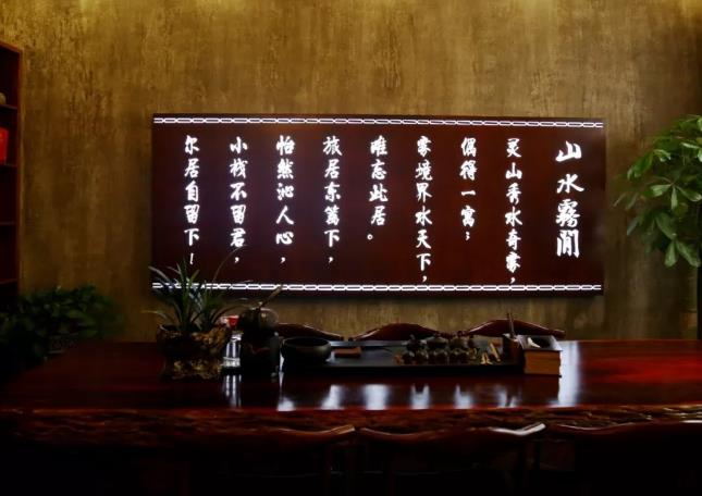 资兴东江山水雾间民宿：郴州资兴市东江街道山水雾间民宿,影视