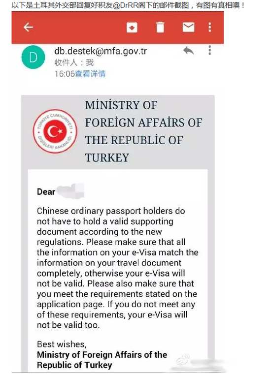 大使馆 旅游局 辟谣土耳其开放电子签消息,影视