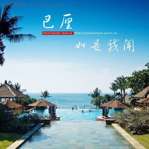 想去巴厘岛？这篇最全攻略怎能错过,影视