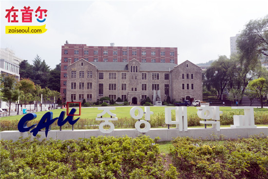 韩国旅游-大学之旅 首尔大学 中央大学 梨花女大,影视