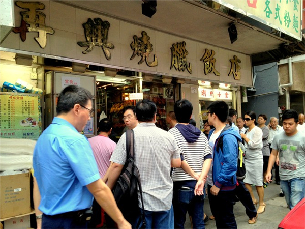 百元下吃饱 香港澳门最地道美食小吃全搜罗