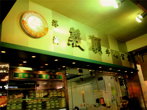 百元吃饱 香港澳门最地道美食小吃,影视
