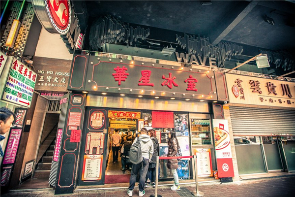 百元吃饱 香港澳门最地道美食小吃,影视