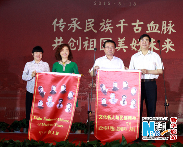 5.18国际博物馆日主会场中国故事 传承民族文化,影视