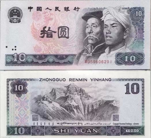 人民币上的旅游景点 你知道几个:珠峰 三峡 桂林,影视