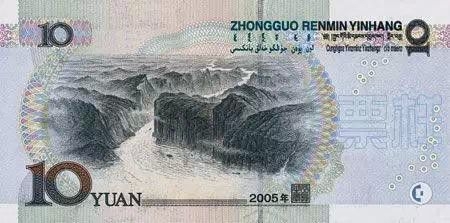 人民币上的旅游景点 你知道几个:珠峰 三峡 桂林,影视