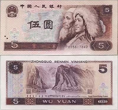人民币上的旅游景点 你知道几个:珠峰 三峡 桂林,影视