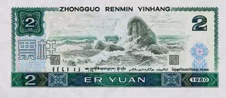 人民币上的旅游景点 你知道几个:珠峰 三峡 桂林,影视