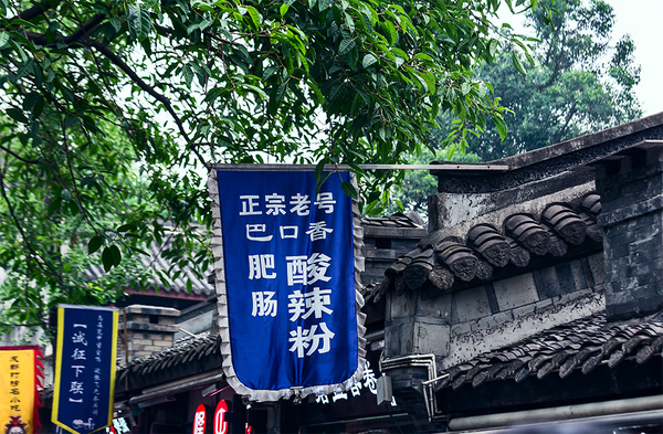 成都锦里步行街 体验成都慢生活,影视