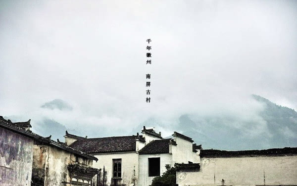 南屏古村 千年徽州的一缕乡愁,影视