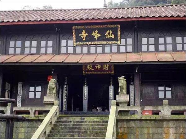 峨眉山仙峰寺：百年古寺 古名慈延寺,仙峰禅院,影视