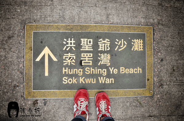 香港南丫岛旅游攻略 TVB电视剧外景地南丫岛,影视