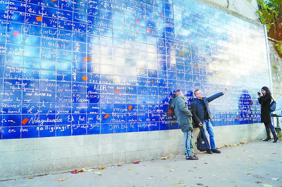 巴黎爱墙 311种语言说“我爱你”,影视