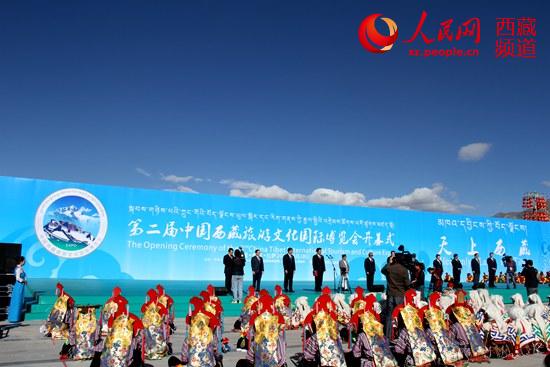 第二届中国西藏旅游文化国际博览会开幕,影视
