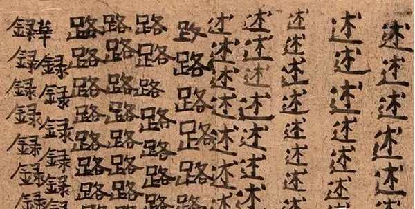 敦煌壁画：菩萨你这么顽皮，佛祖知道吗？,影视