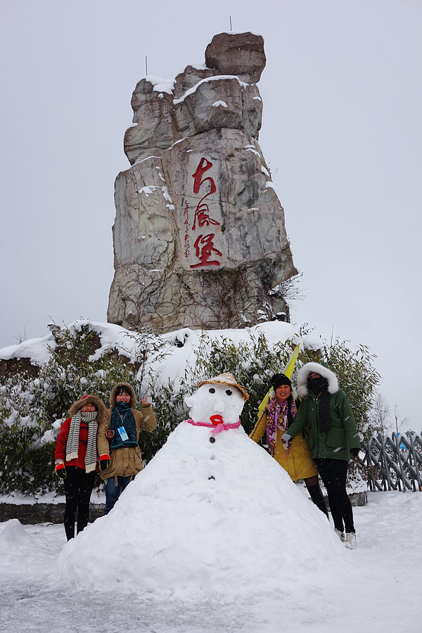 【白色重庆】之黄水大风堡,影视