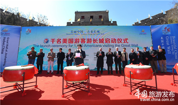 中美旅游年：中国长城“拥抱”千名美国游客(图,影视