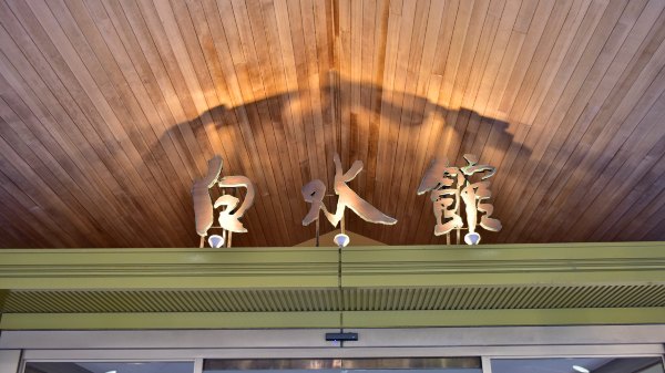 日本旅游：九州铁道旅行,影视