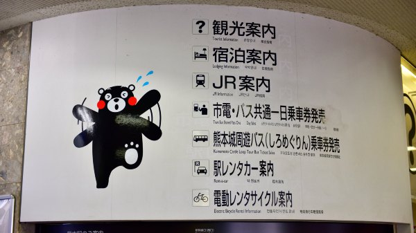 日本旅游：九州铁道旅行,影视