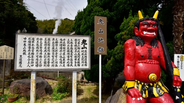 日本旅游：九州铁道旅行,影视