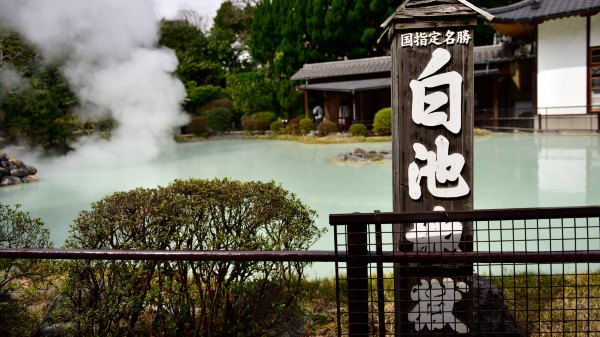 日本旅游：九州铁道旅行,影视