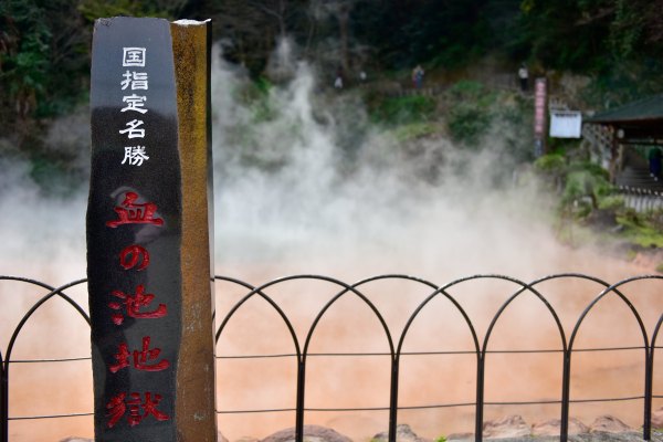日本旅游：九州铁道旅行,影视