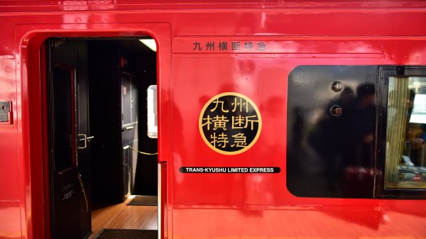日本旅游：九州铁道旅行,影视