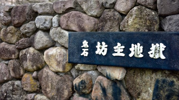 日本旅游：九州铁道旅行,影视