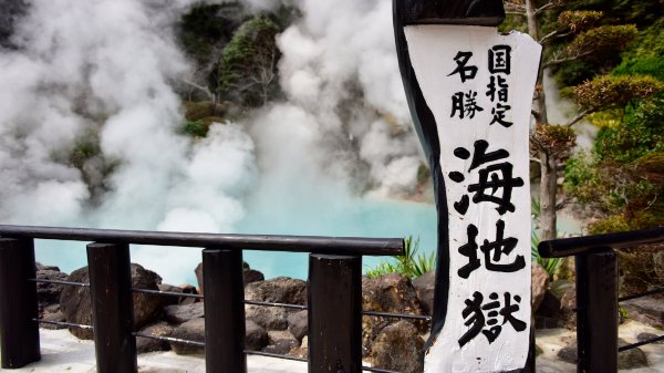 日本旅游：九州铁道旅行,影视