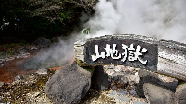 日本旅游：九州铁道旅行,影视