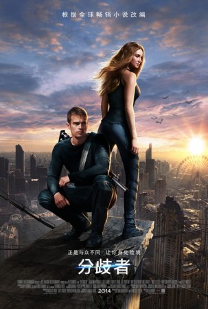 谢琳·伍德蕾主演的电影《分歧者》全球热映,影视