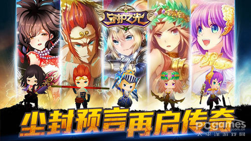 “漫游进划”启动！龙图公布《守护之光》漫画计划