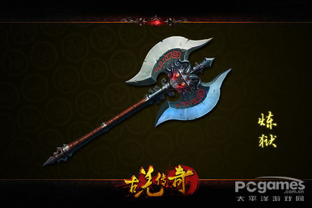《古羌传奇》新服追开 世界BOSS首杀夺炼狱 《古羌传奇》新服追开 世界BOSS首杀夺炼狱