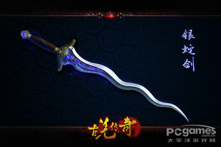 《古羌传奇》新服追开 世界BOSS首杀夺炼狱 《古羌传奇》新服追开 世界BOSS首杀夺炼狱