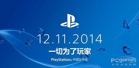 1 《九阳神功》即将登陆PS4-CG宣传片-采用CE引擎,影视